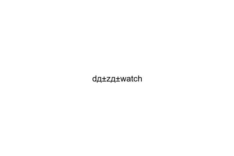 d z watch