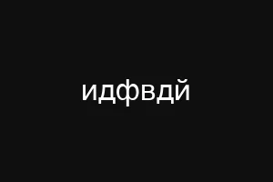 σπορτογ