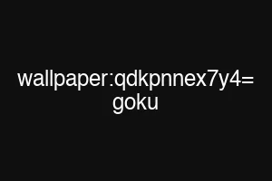 wallpaper:qdkpnnex7y4= goku